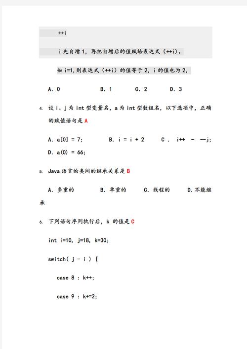 Java程序设计第三版课后答案哪里找？-图2