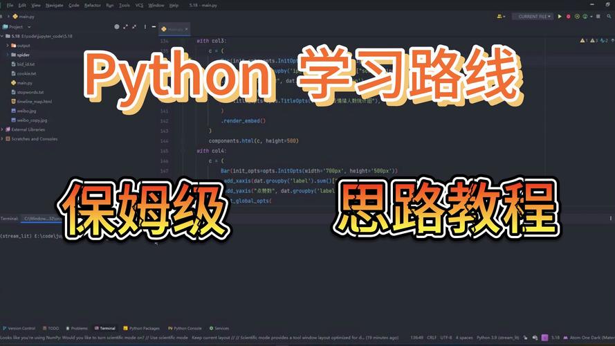 如何用Python连接与操作OSIsoft PI系统?-图2 如何用Python连接与操作OSIsoft PI系统?-图2