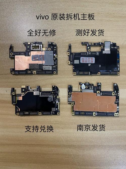 vivo X3拆机步骤有哪些？-图1