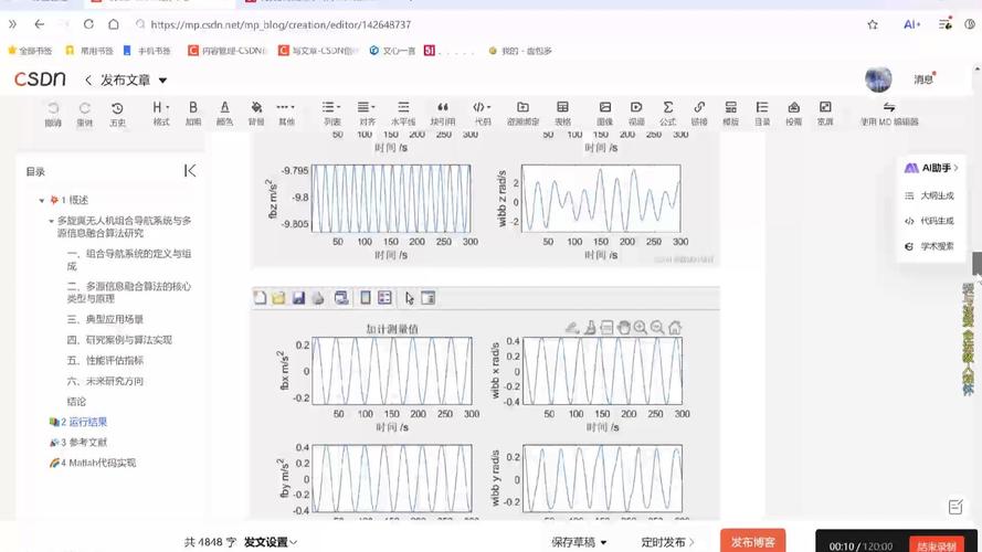 Java与Matlab混合编程如何实现无缝对接?-图1 Java与Matlab混合编程如何实现无缝对接?-图1