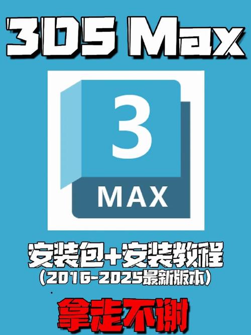 Maya2025安装教程,详细步骤是怎样的?-图1 Maya2025安装教程,详细步骤是怎样的?-图1