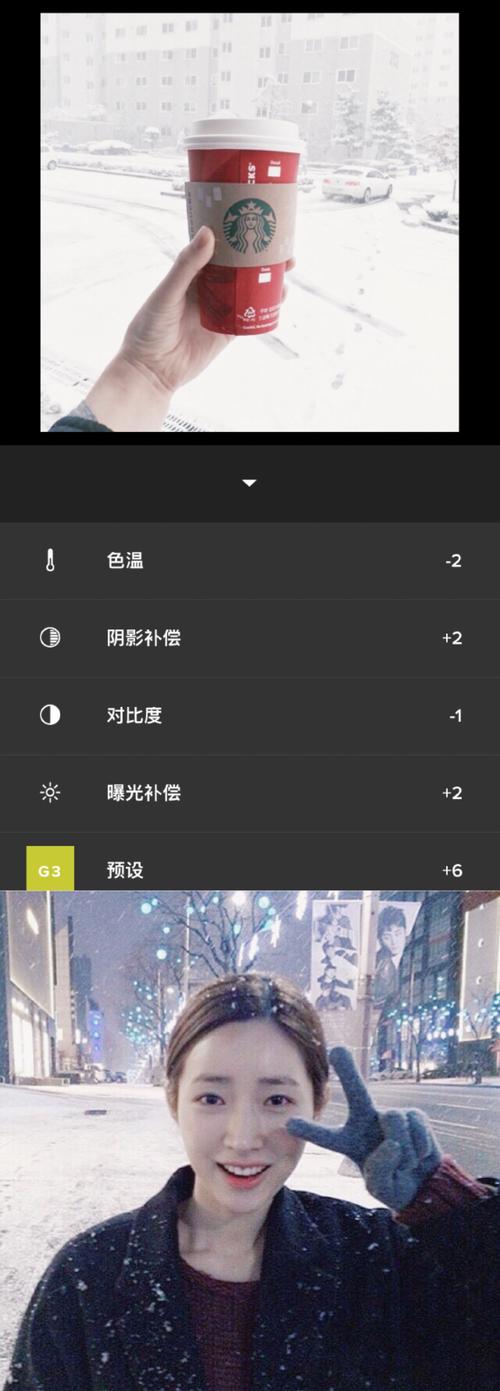 vsco新版怎么使用教程-图1