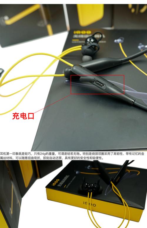 vivo耳机怎么用?图解教程来了!-图2 vivo耳机怎么用?图解教程来了!-图2