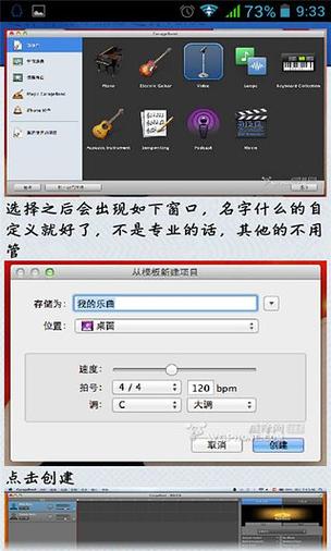 iMovie视频剪辑教程怎么学?新手必看技巧有哪些?-图1 iMovie视频剪辑教程怎么学?新手必看技巧有哪些?-图1
