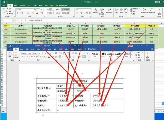 Java如何读取Excel并写入数据?-图1 Java如何读取Excel并写入数据?-图1