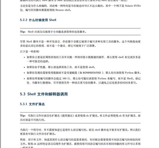 java编码规范 google-图2 java编码规范 google-图2