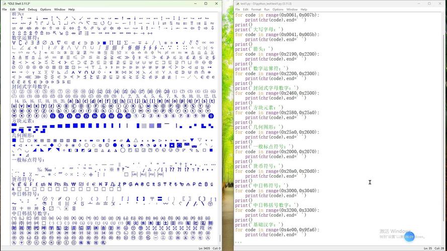Java如何实现汉字转Unicode编码?-图3 Java如何实现汉字转Unicode编码?-图3