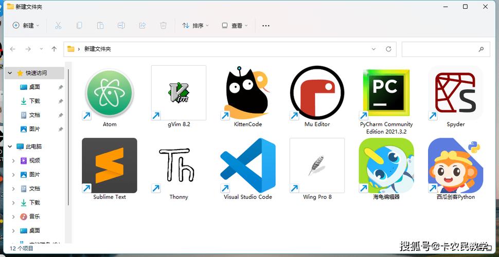 python online ide-图2 python online ide-图2