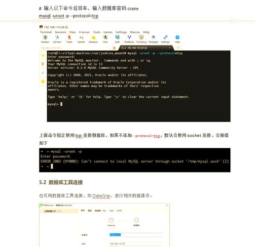 mysql java 驱动下载-图1