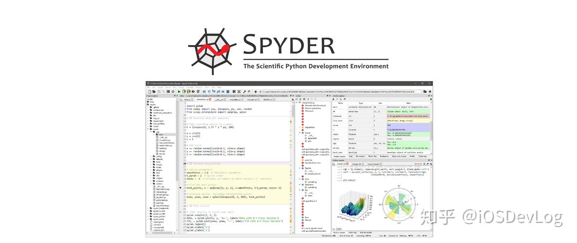 Spyder GUI如何快速搭建交互界面?-图1 Spyder GUI如何快速搭建交互界面?-图1