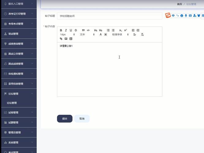checkbox java选中-图1
