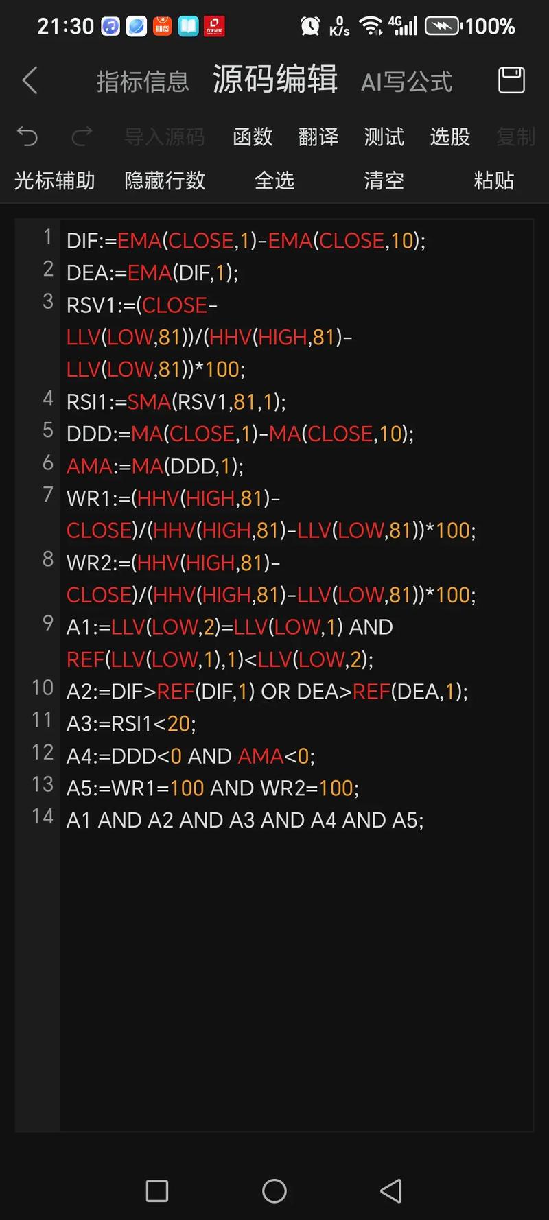 Java教程中文版哪里能找到完整版？-图2