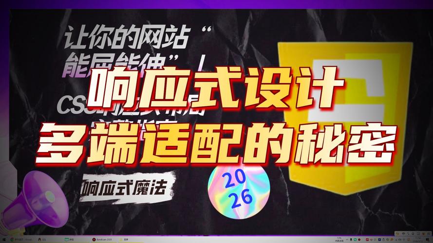 如何快速掌握HTML5响应式布局？-图2