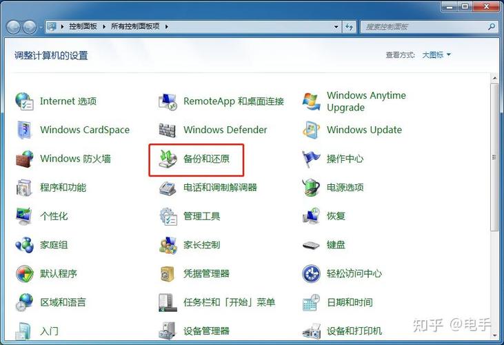 onekey一键还原教程-图1
