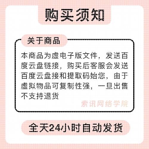 matlab入门教程视频-图2