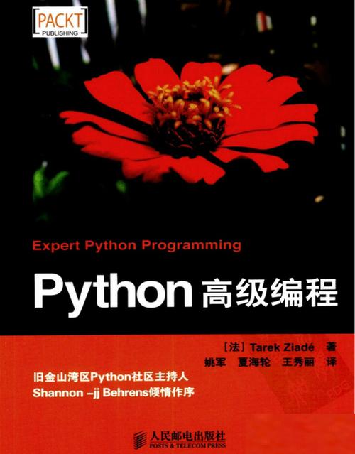 Ansible Python书籍有哪些推荐?-图2 Ansible Python书籍有哪些推荐?-图2