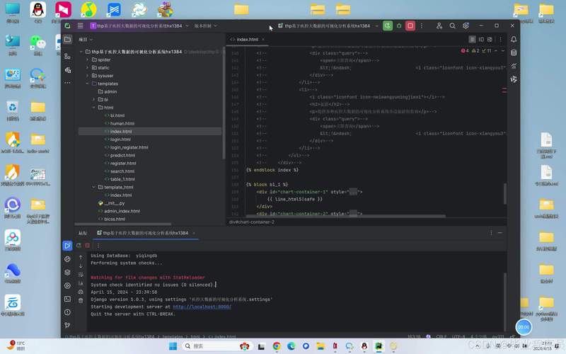 Mamp下Python如何连接MySQL?-图2 Mamp下Python如何连接MySQL?-图2