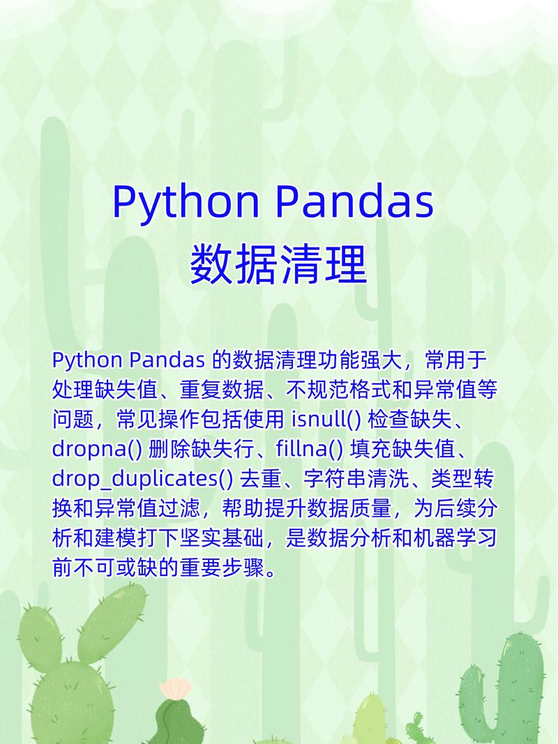 Python Pandas 如何高效处理 log 数据？-图1