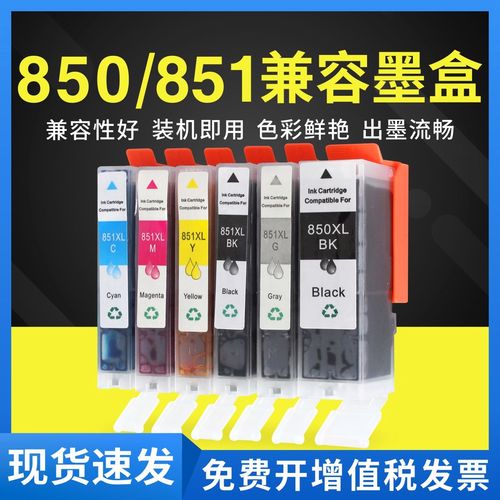 佳能mg7580使用教程-图2