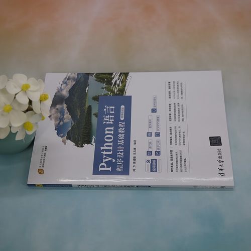 Python基础视频教程适合零基础入门吗？-图1