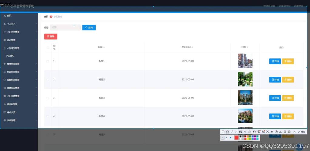 Docker如何优化Java Web应用部署？-图1