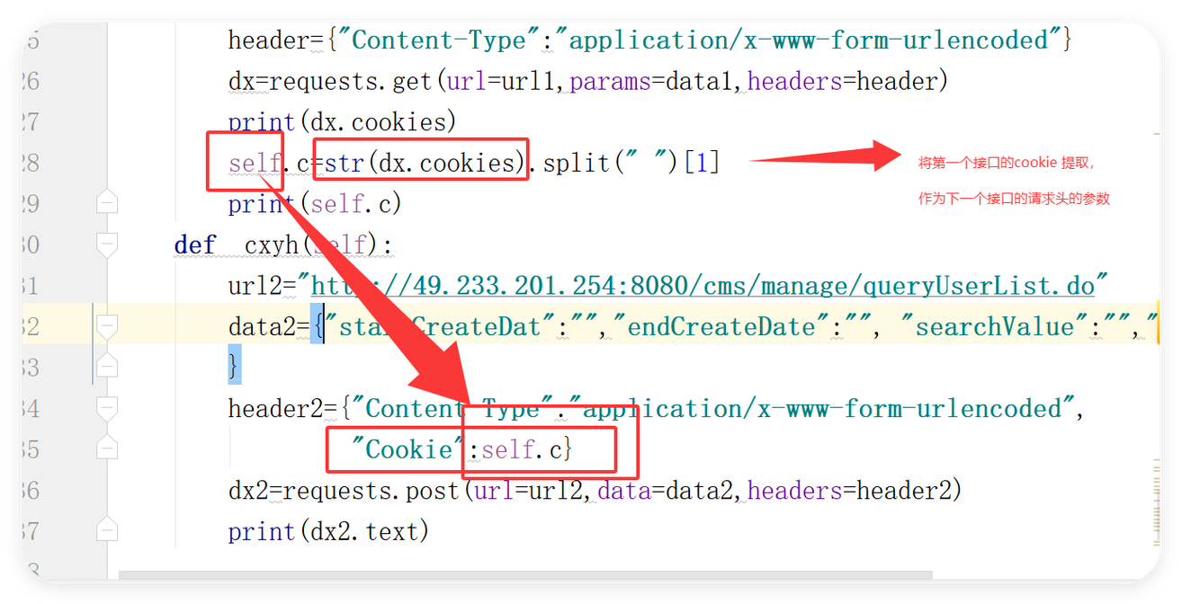 Python requests对象如何高效发起请求？-图1