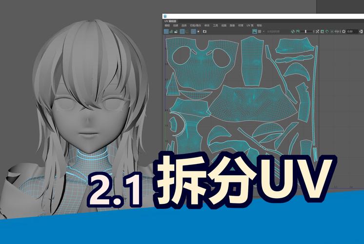 3dmaxuvw贴图教程-图1