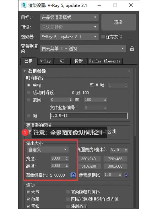 3dmaxuvw贴图教程-图2