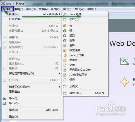 Eclipse入门教程，新手如何快速上手？-图2