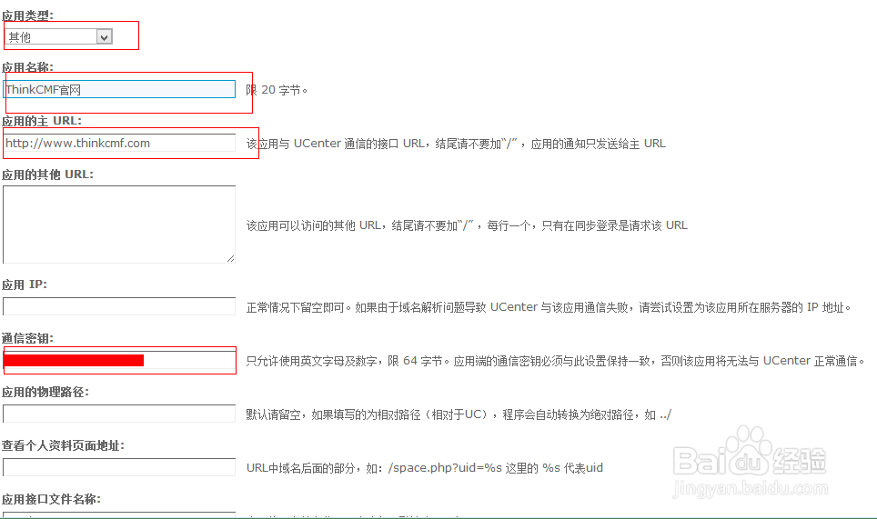 ThinkPHP实战教程如何快速上手?-图3 ThinkPHP实战教程如何快速上手?-图3
