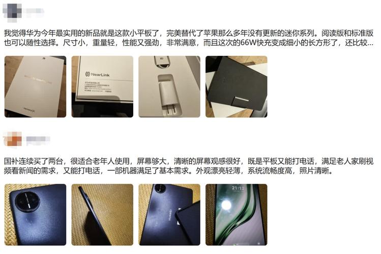 ipadmini怎么用？新手入门指南来了！-图1