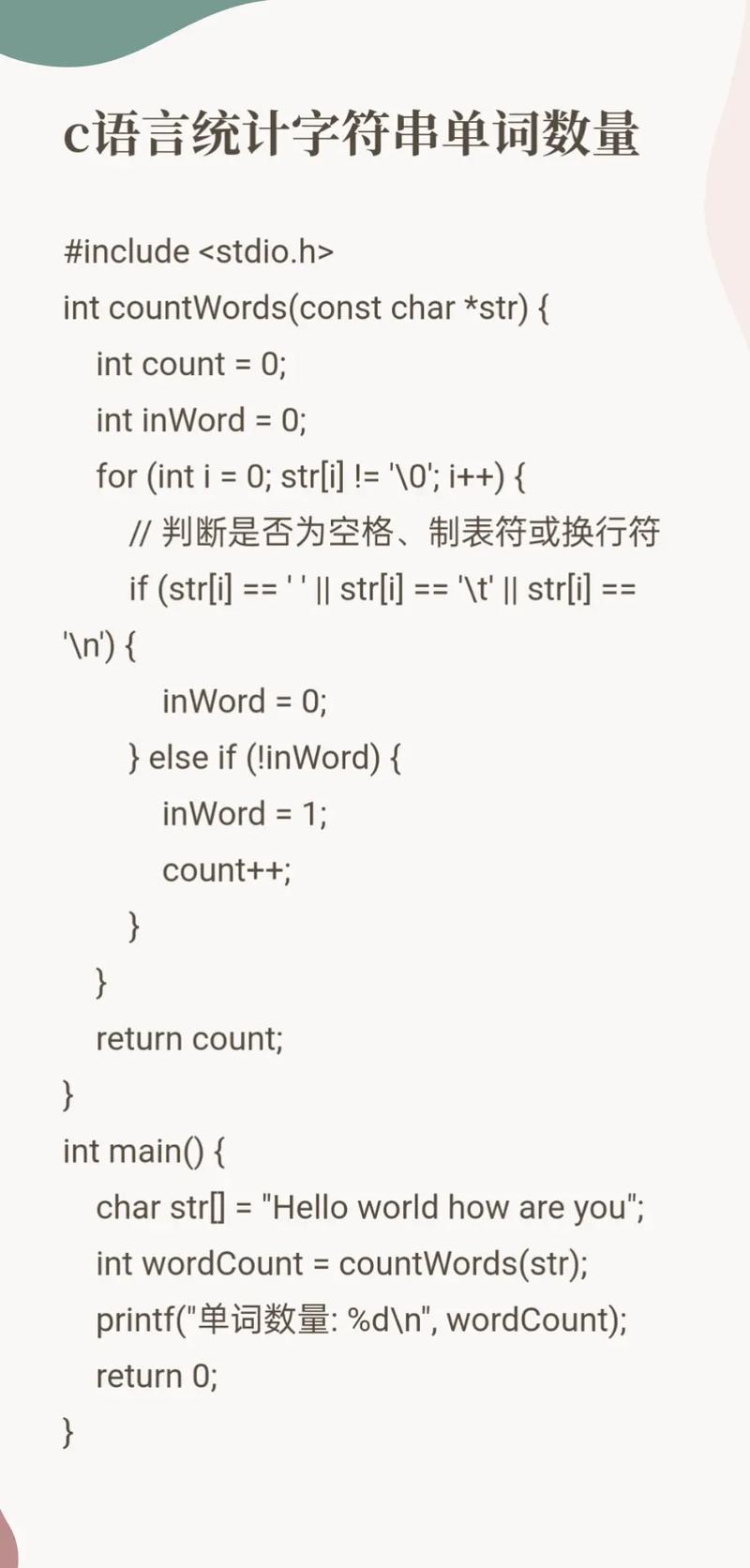 Java如何准确统计字符串中子串个数？-图1