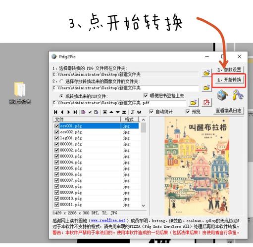 Java如何将byte写入文件?-图1 Java如何将byte写入文件?-图1