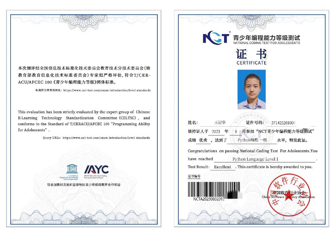 Python Kerberos认证如何配置与使用？-图1