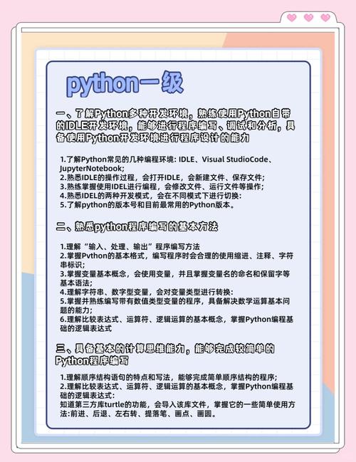 Python Kerberos认证如何配置与使用？-图2