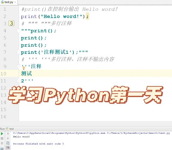 unittest python脚本-图2 unittest python脚本-图2