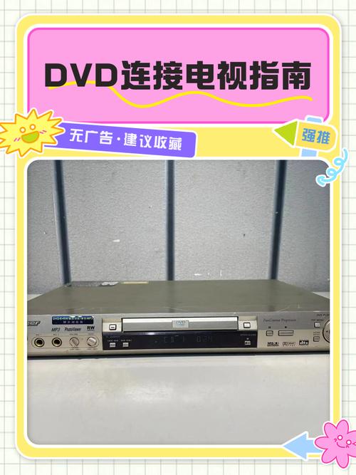 PowerDVD怎么用？新手必看教程指南！-图1