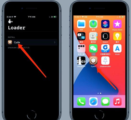 ipad如何越狱图文教程-图2