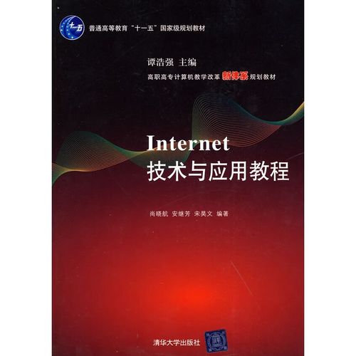 如何快速掌握Internet应用技巧？-图1