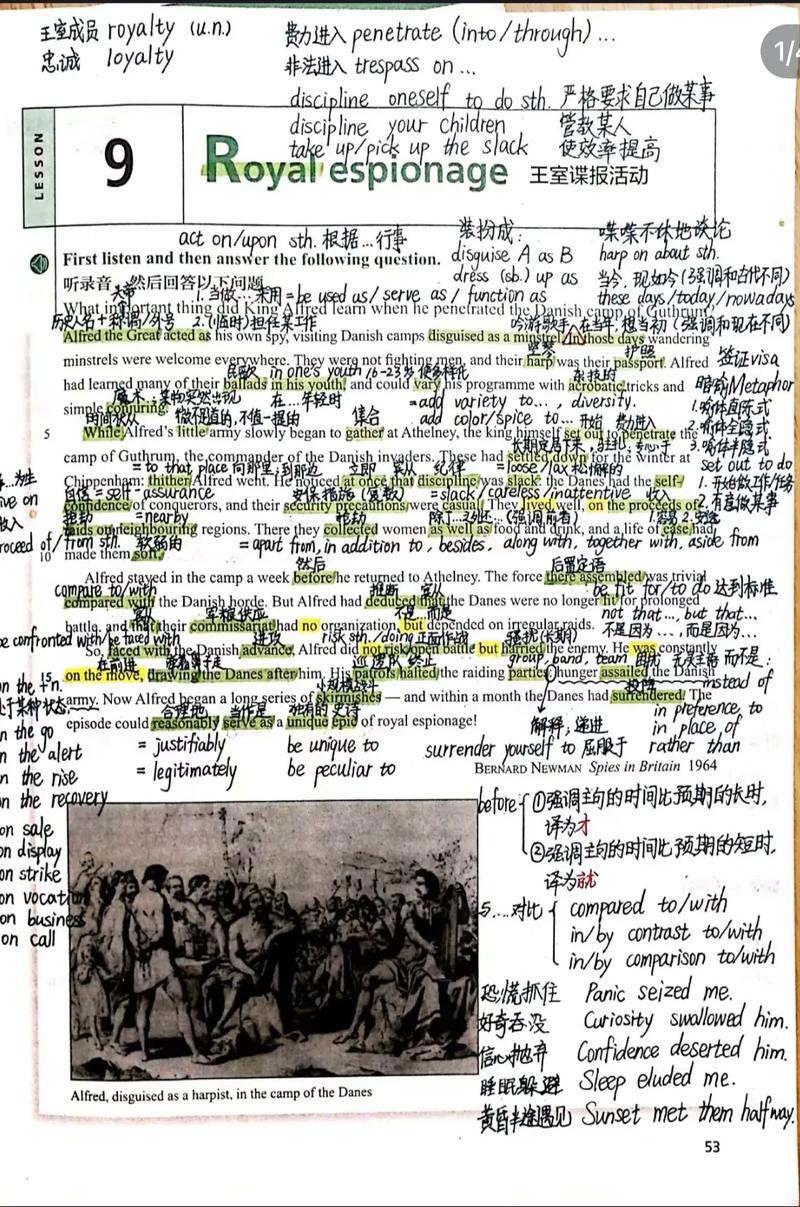 新概念三视频教程怎么学更高效？-图1