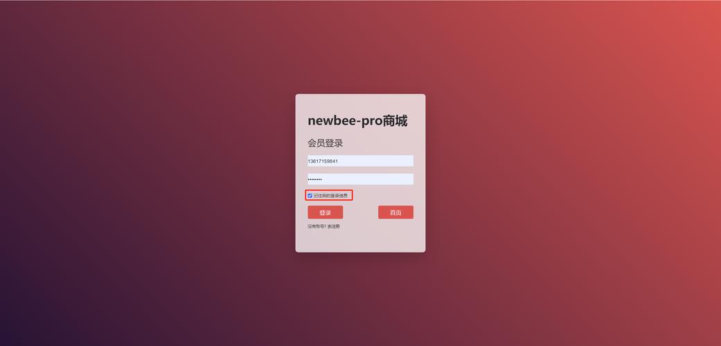Java session登录如何实现与安全管理？-图1