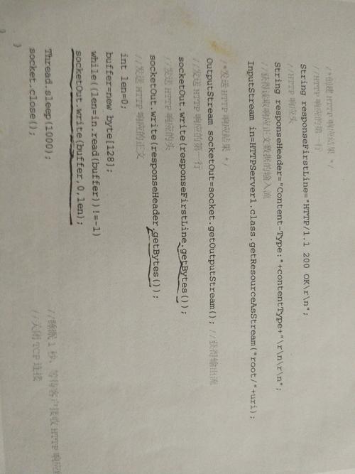 Java字节数组如何转字符串？-图1