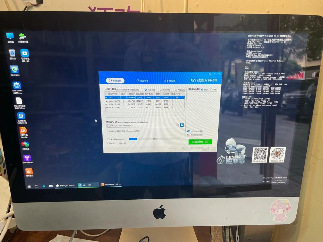 pc3000硬盘修复教程-图2
