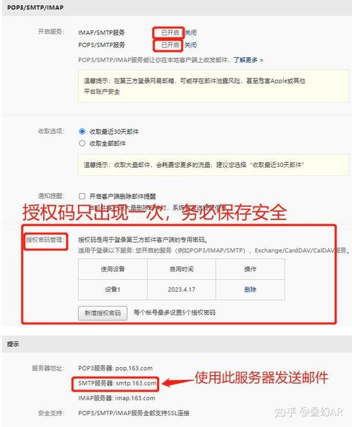 Python SMTP如何连接Gmail发送邮件？-图3