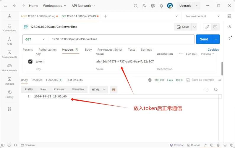Java service 调用有哪些常见问题?-图1 Java service 调用有哪些常见问题?-图1