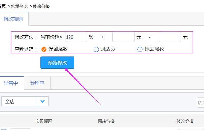Java手机号正则表达式怎么写？-图1