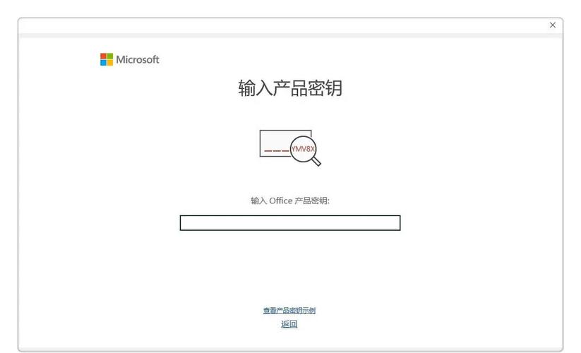 Win10企业版怎么激活？教程步骤有哪些？-图1