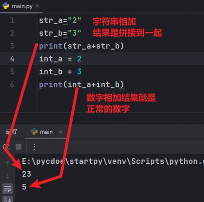 Python3如何运行Python2代码？-图3