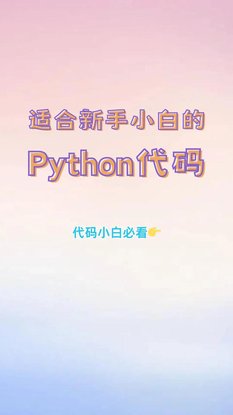 Python123下载Python，该选哪个版本？-图2